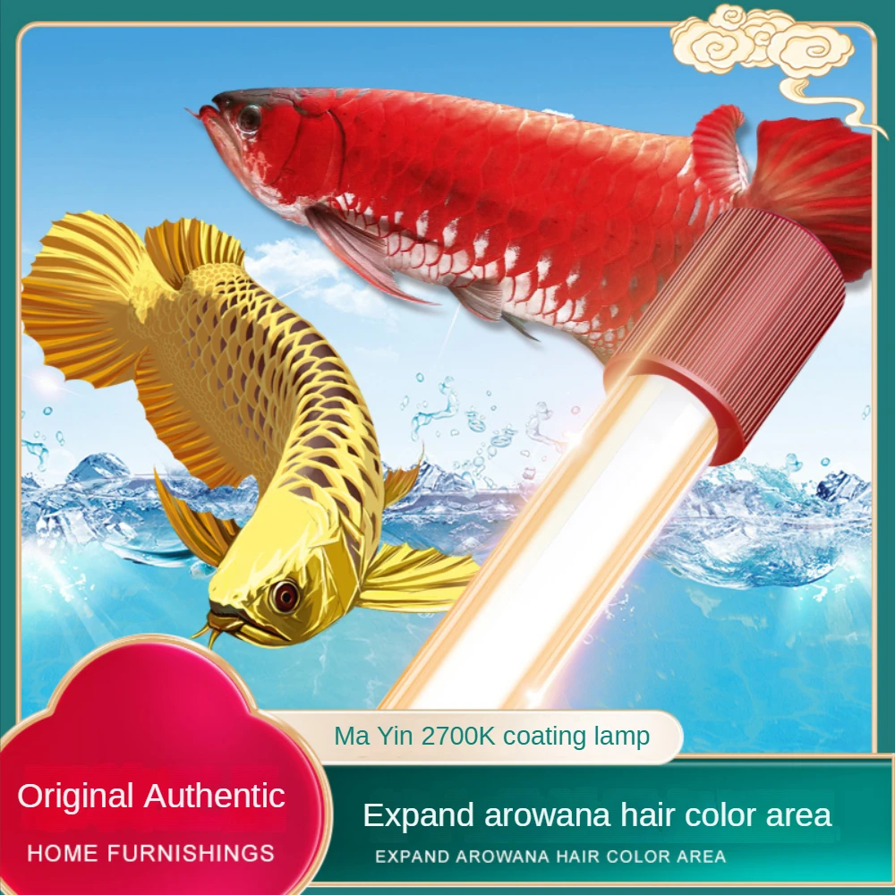 Aquarium Fish Yellow - إضاءة LED غاطسة للأحواض المائية طراز