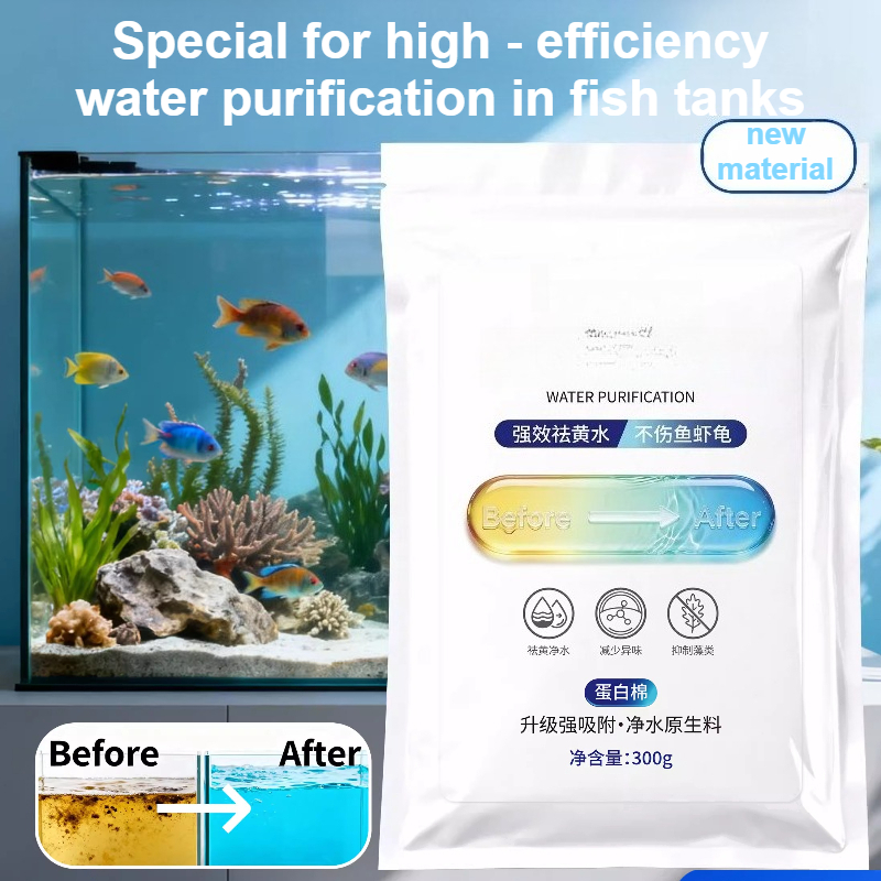 Aquarium Fish Yellow - راتنج فلتر حوض السمك، وسيلة تنقية