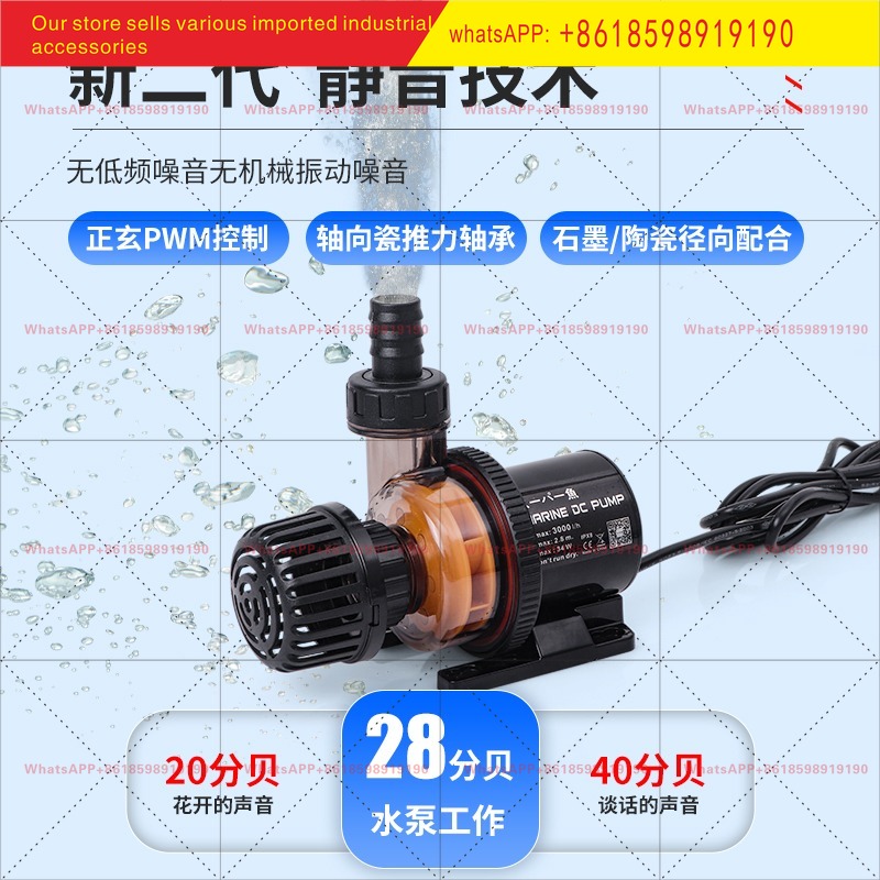 اليابان تيار مستمر Coolfish مض - مراجعة Aquarium Fish Japan وسعره