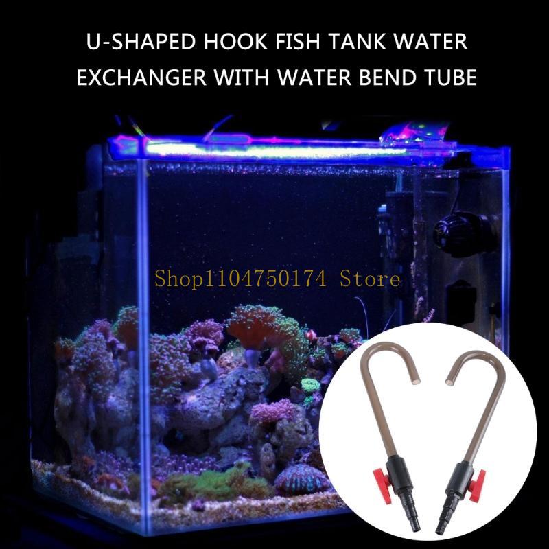 جهاز تغيير مياه حوض السمك سهل  - مراجعة Aquarium Fish For Sale وسعره
